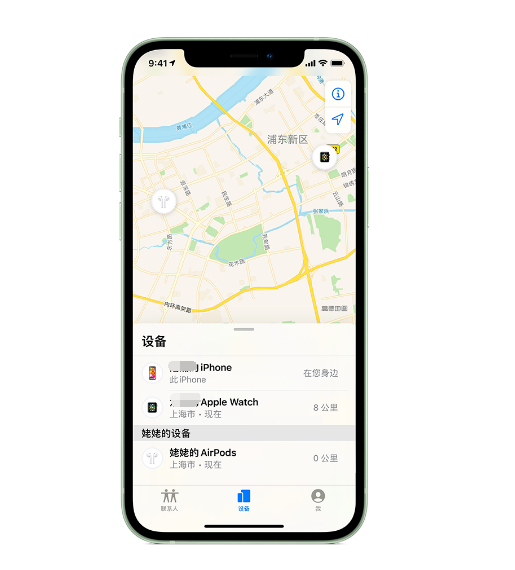 同德苹果手机维修分享iPhone “家人共享”功能 