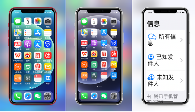 同德苹果手机维修分享iPhone12老人模式如何开启 