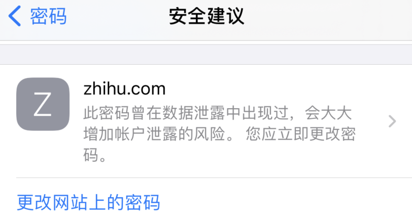 同德苹果手机维修分享iOS 14 小技巧 