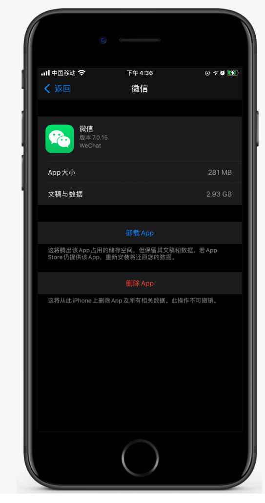 同德苹果手机维修分享如何清理 iPhone12中的「其他」 