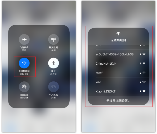 同德苹果手机维修分享苹果iPhone12如何自动切换WiFi 