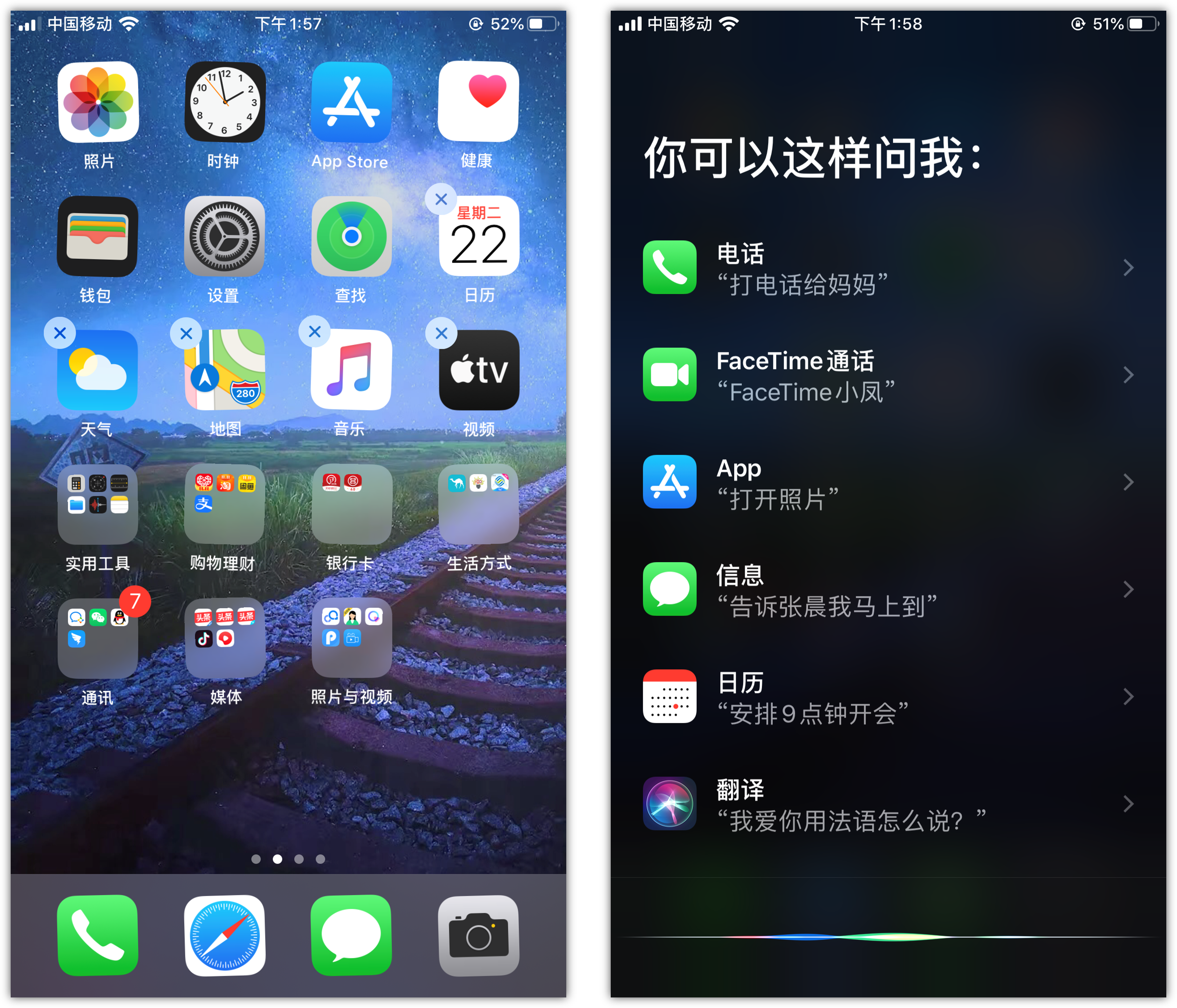 同德苹果手机维修分享苹果iPhone 如何隐藏APP 