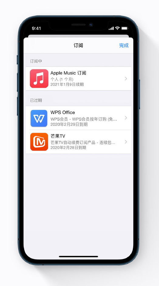 同德苹果手机维修分享小技巧 