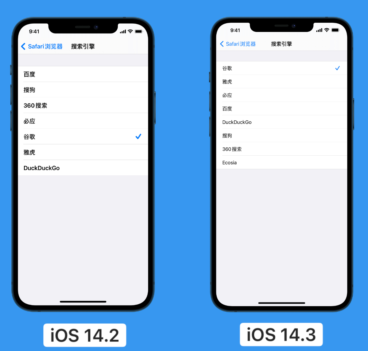 同德苹果手机维修分享iOS 14 小技巧 