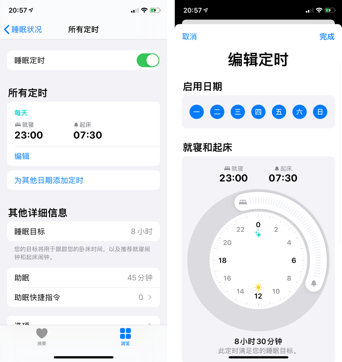 同德苹果手机维修分享watchOS 7 教程 