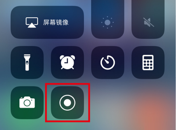 同德苹果手机维修分享iPhone12录屏方法教程 