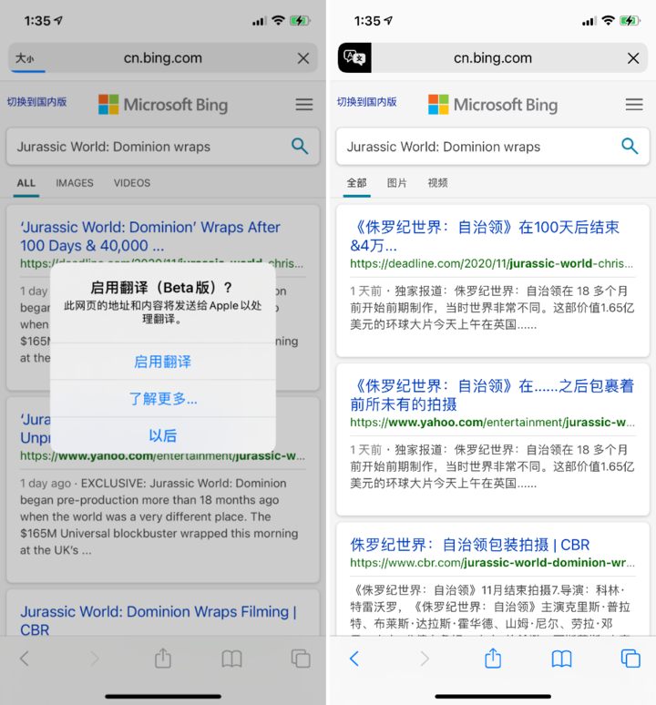 同德苹果手机维修分享iOS 14.2 教程 