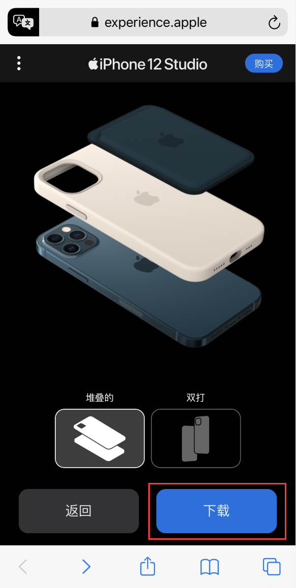 同德苹果手机维修分享选购 iPhone 12 必备 