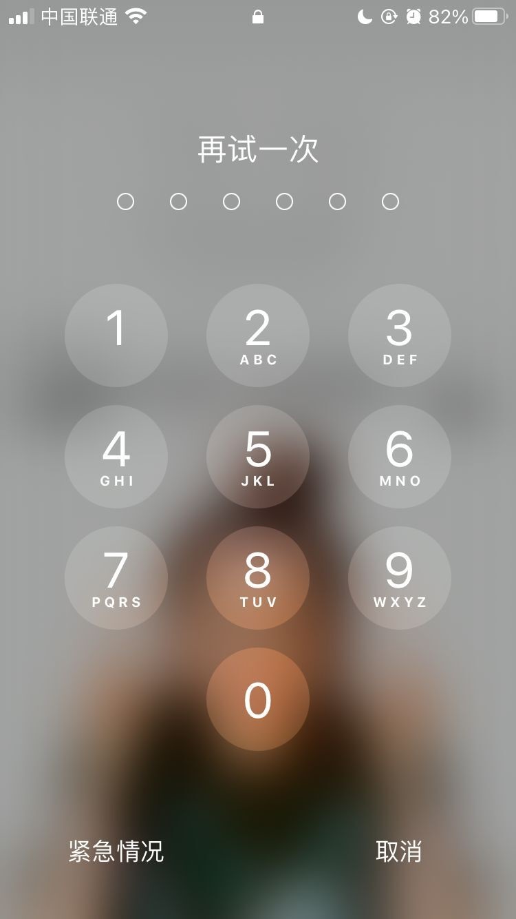 同德苹果手机维修分享iPhone手机丢失后时间怎么做最安全 