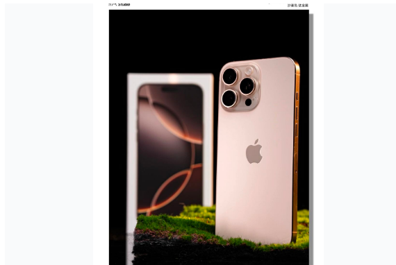 同德苹果手机维修分享iPhone 16 Pro Max换电池 